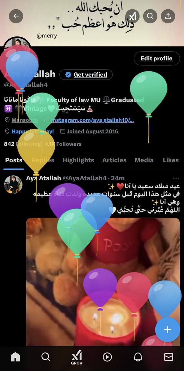 AyaAtallah4's tweet photo. اللهم عامًا سعيدًا مليئًا بما أتمنى🤍✨ https://t.co/CmQ8Qk59k0