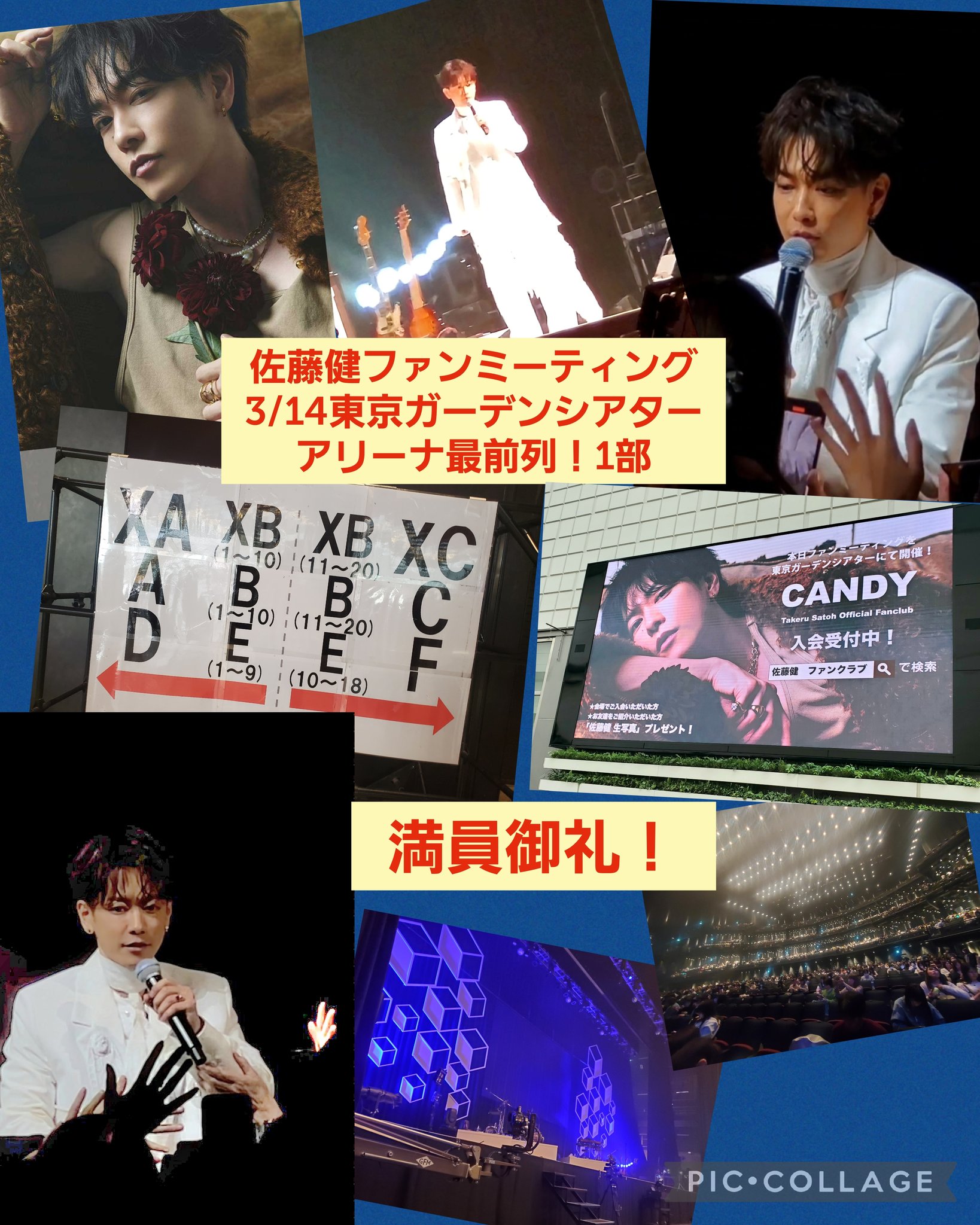 佐藤健FANMEETING 2025 Tシャツ キューブ 佐藤健FANMEETING 2025 Tシャツ キューブ（2025.3.14 @東京