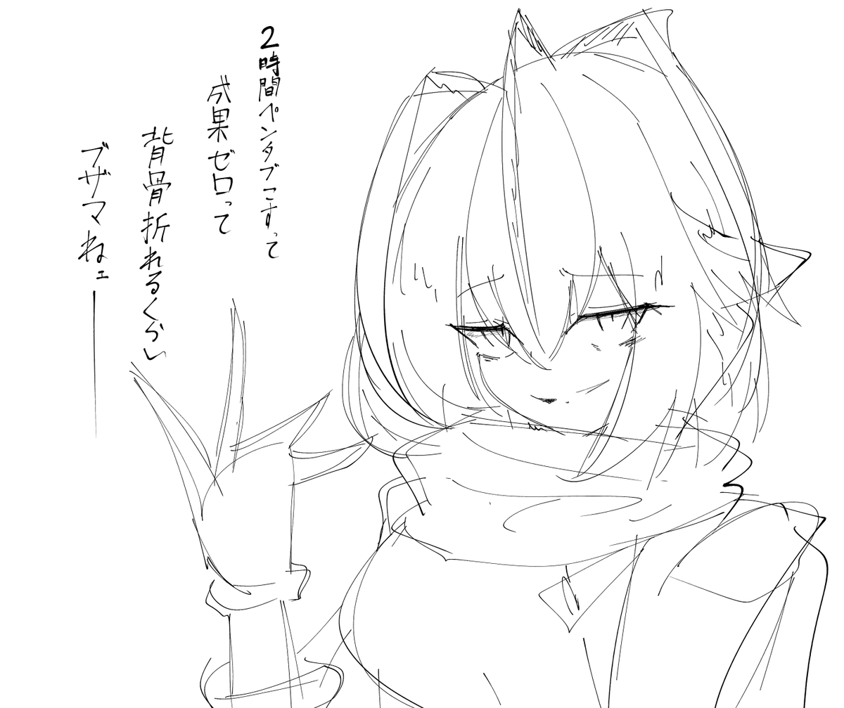 朝活ないです 