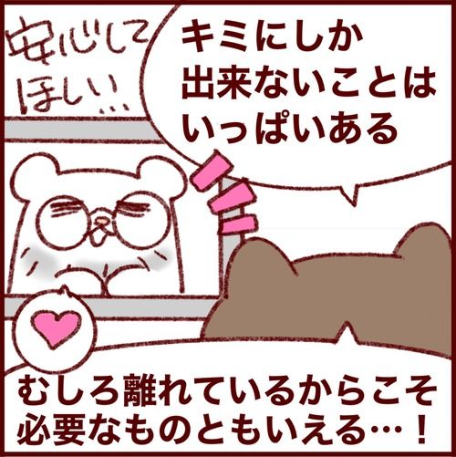#過去記事紹介
今度はオランダ語力低下の危機?夫にしか出来ないことがある話 

#フランダースの三姉妹
#長女 #10歳
#次女 #8歳
#三女 #6歳

元記事↓ 
https://t.co/SBZk8EywM5 