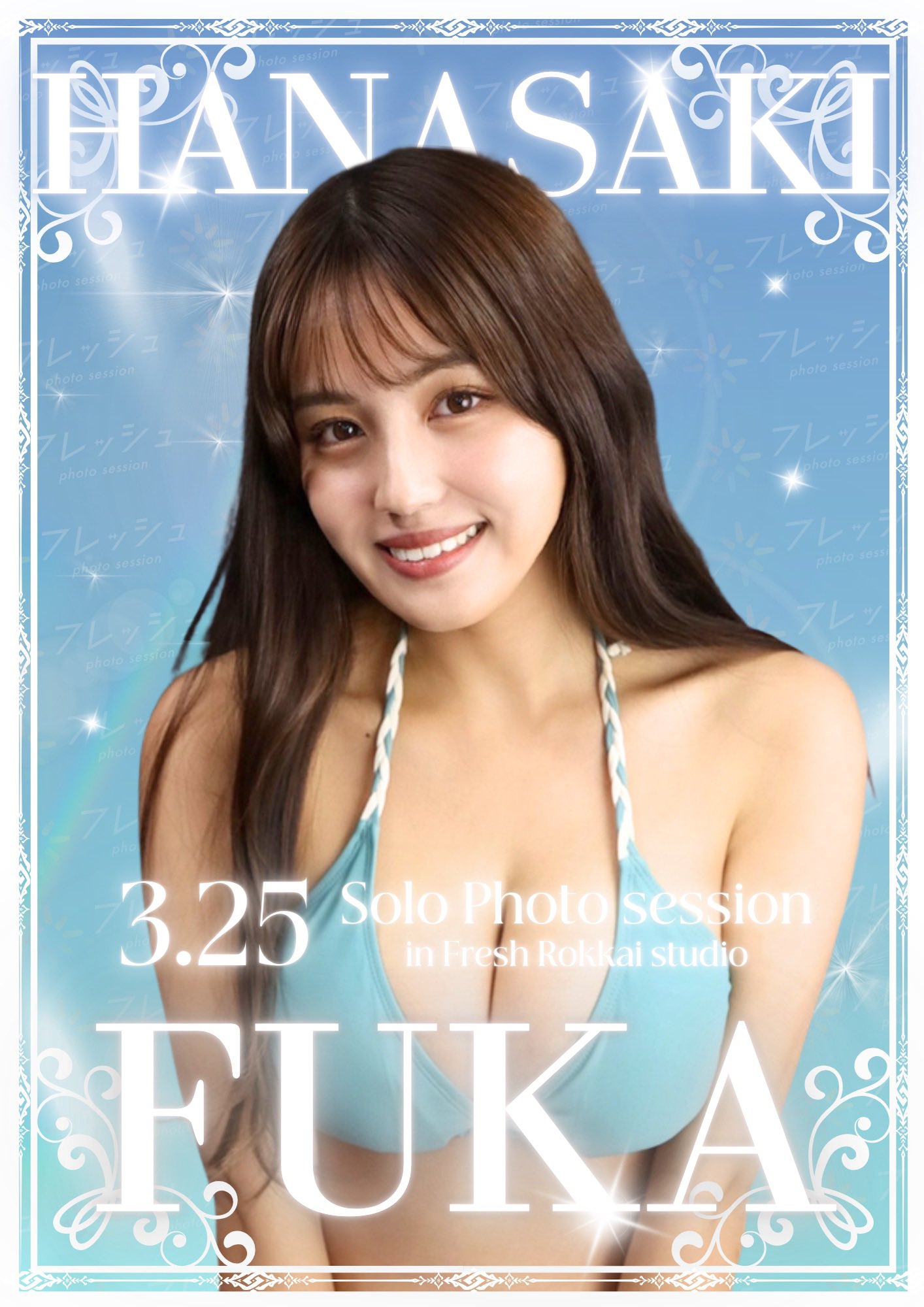 Evidențierile persoanei pe nume 花咲楓香 (@Hanasaki__Fuka) / X