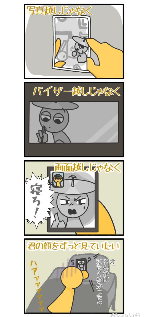 PinokioJ_843's tweet photo. #過去作でどれだけ伸びるか無言でチャレンジ見た人もやる https://t.co/3Ds68Zfbab
