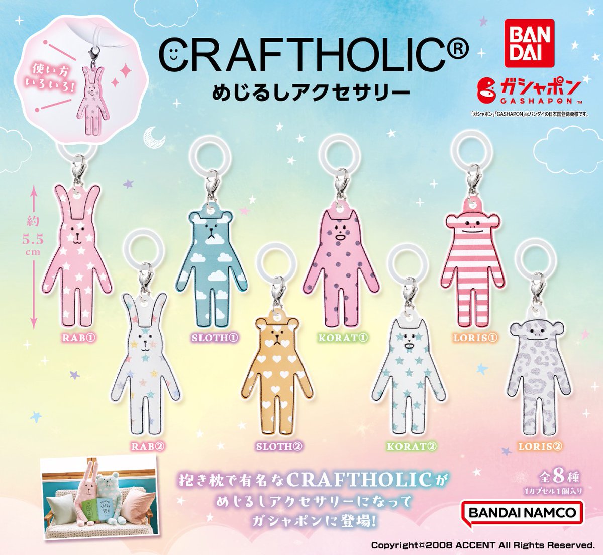 CRAFTHOLIC【直営店公式】 (@accentstyle2011) / X CRAFTHOLIC【直営店公式】 (@accentstyle2011) / X