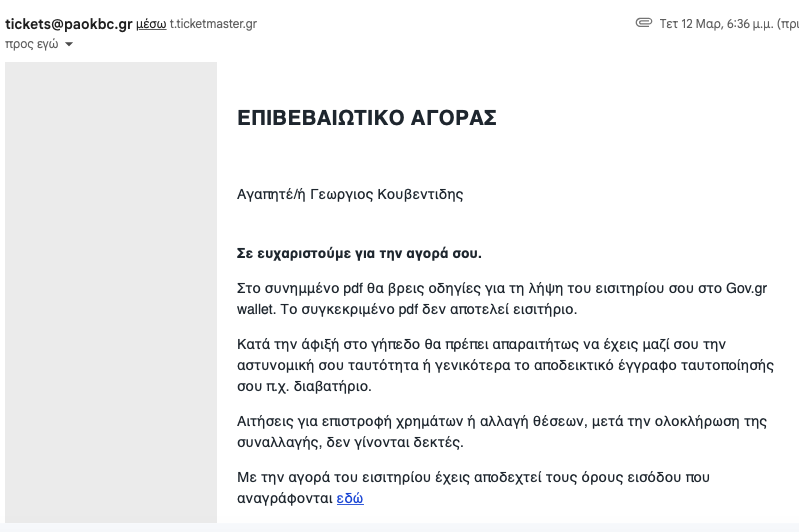 Kouventidis Giorgos tweet media