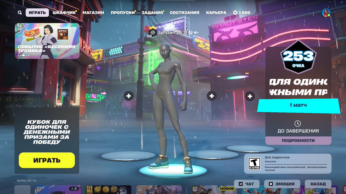 🏆Qualed Finals Solo Cash Cup ME 2/2