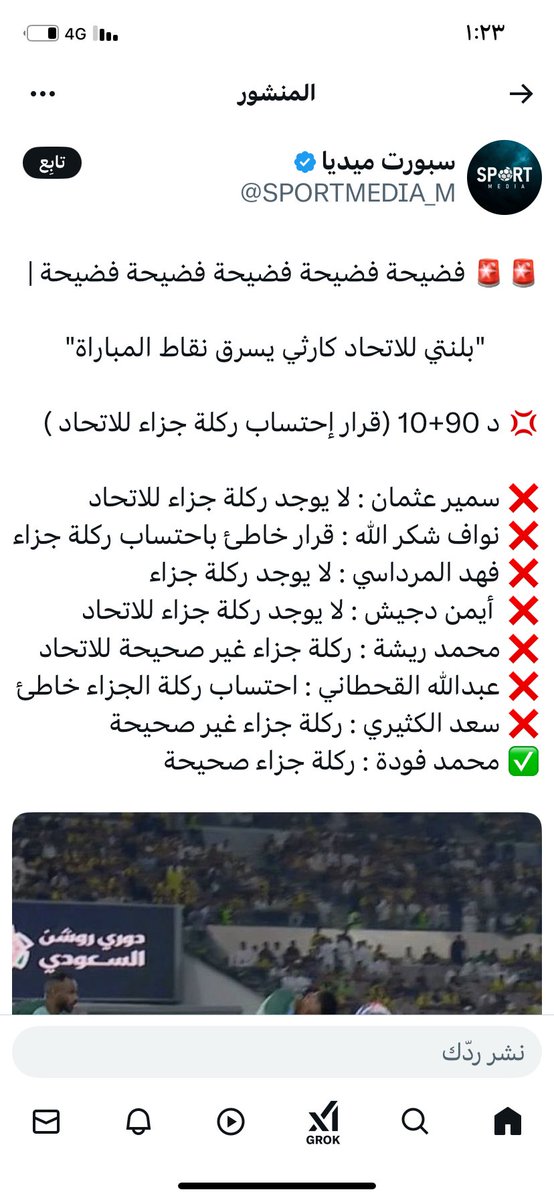 kktt40 tweet picture