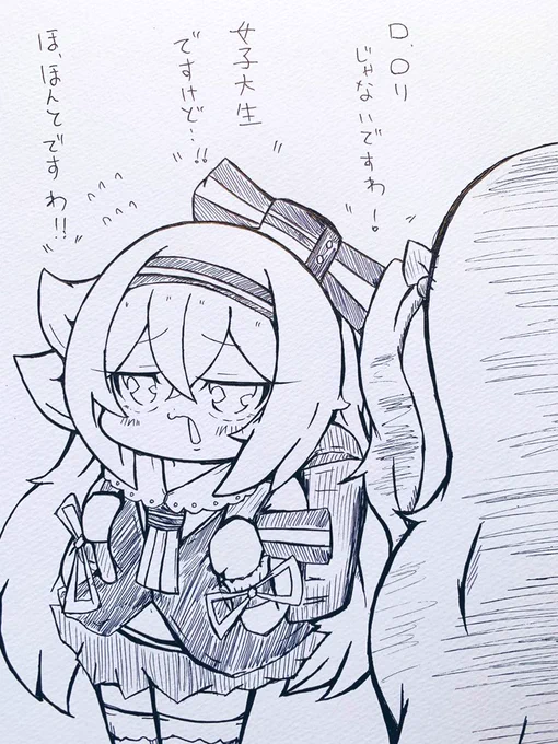 おは大学生 