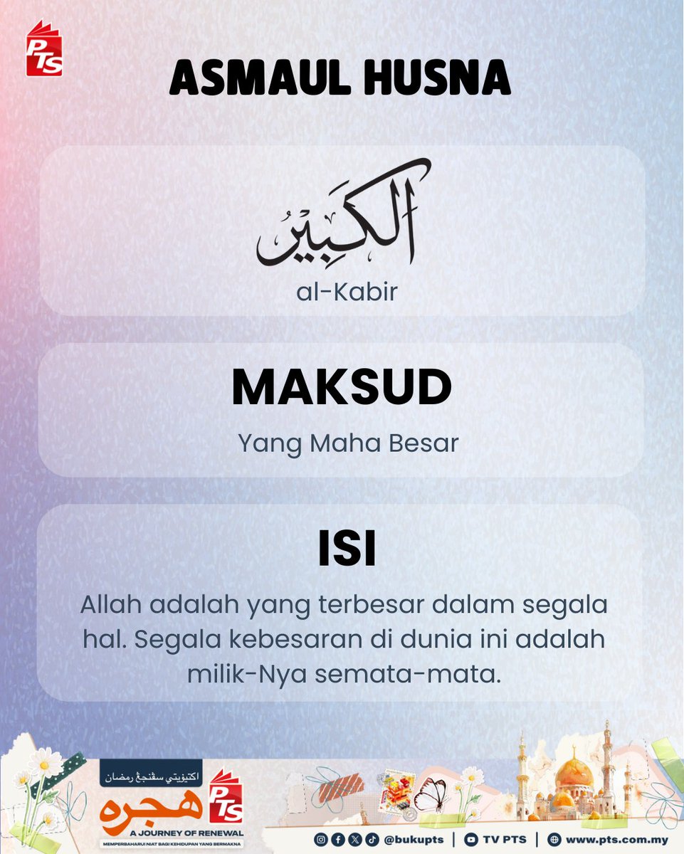 Mendalami Maksud Nama-nama Allah (Asmaul Husna) Sepanjang Bulan Ramadan!  Dalam dunia yang penuh ketidakpastian, ada satu kepastian yang tidak pernah  berubah—keagungan dan pemeliharaan Allah. 💚Al-'Ali – Yang Maha Tinggi.  Kedudukan-Nya tiada tandingan,, image size:961x1200