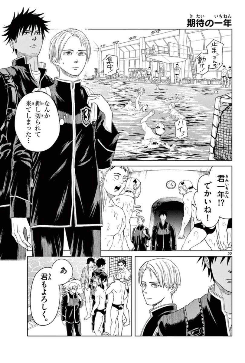 身長191㎝の男子高校生のスキップ(11/13) 