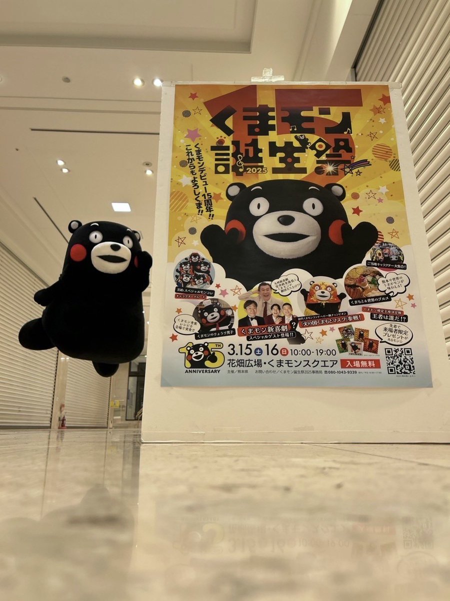 ブリジストン タロウ (@xyztaro) / Posts / X