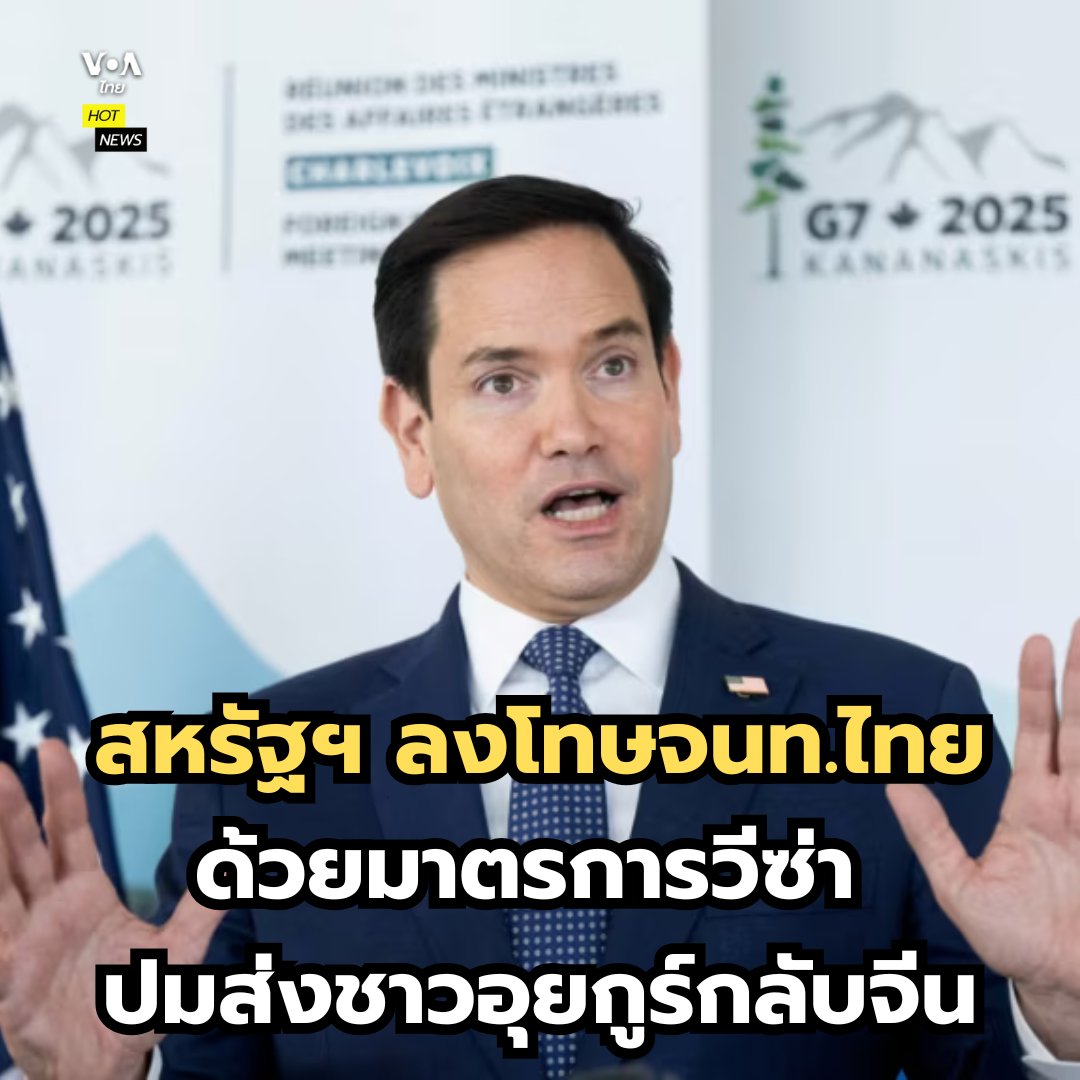 VOA Thai tweet media
