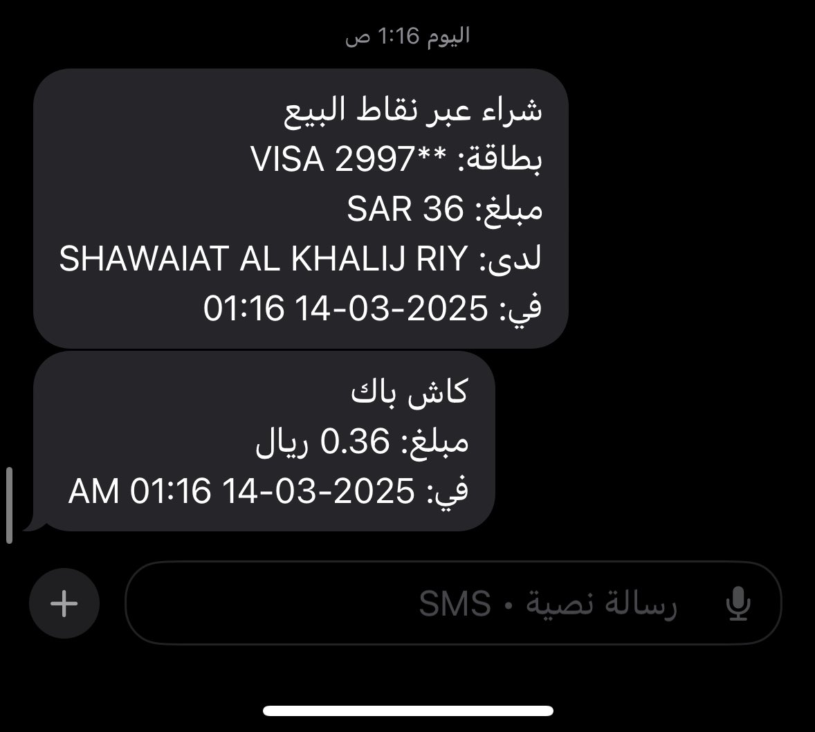 Fahhad92's tweet photo. @AlinmaPay طيب ليش جاني 1٪ فقط؟ https://t.co/jFbhrHMPKd