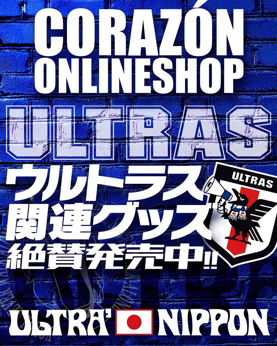 ULTRA'🇯🇵NIPPON (@ultrasnippon) / X ULTRA'🇯🇵NIPPON (@ultrasnippon) / X