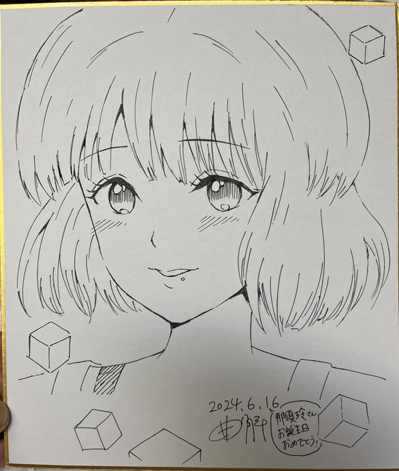 #ホワイトデーなので白い作品を載せる

以前プレゼントさせていただいた那須玲さんの色紙です。初めて載せる。

喜んでいただけていたら嬉しいな…! 