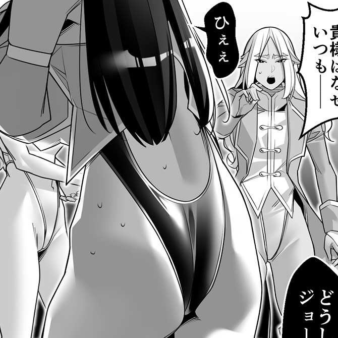 90ページ目っ!税務署から確定申告の催促電話来て心臓止まりかけたよ。先方の確認漏れだったらしいけど、そういうことってよくあるの?

デイブレイク2おまけ3_90《2025/3/15 07:30 完成》|ROMの人|pixivFANBOX https://t.co/3gWDqzmnzk 