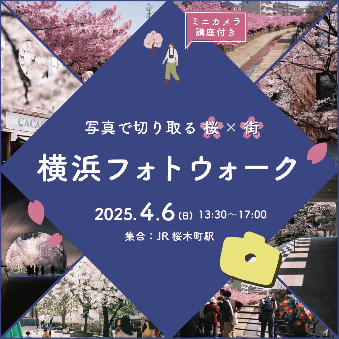 arisanpo_'s tweet photo. 春のあるっこ(@issyoniarukko )散歩イベント、どれも散歩に関する情報量びっしりでオススメです🌸 https://t.co/tF9ExRTa76
