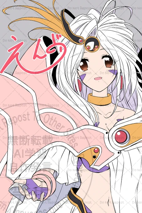 絵を描き始めたころ、銀河お嬢様伝説ユナに出てくる藤島康介先生デザインのプリンセス・ミラージュが描けなくて悔しい思いをしたけどあの頃の自分よ、25年後くらいに描けるようになるからがんばれまだ軽く色を置いただけですがあたりから線画まで。4/16のネット上の即売会で頒布予定#ユナりん旋風 