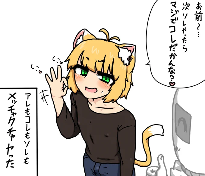 ツギマジコレ 