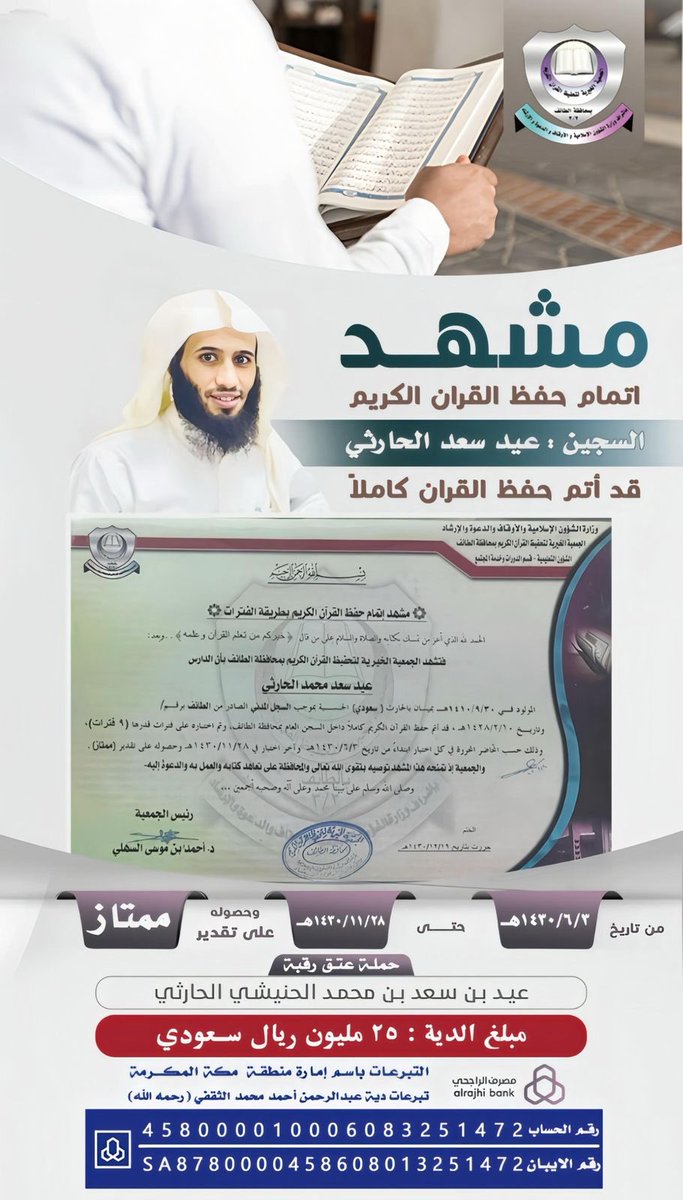 #عيد_ينخاكم