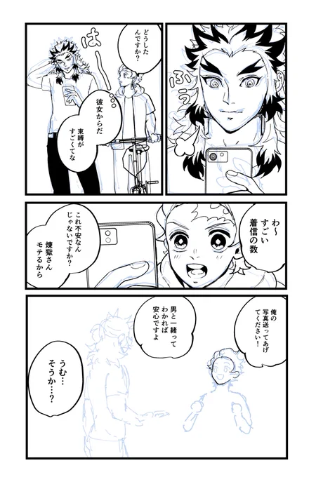 朝活
まだ🔥🎴じゃない🔥🎴 