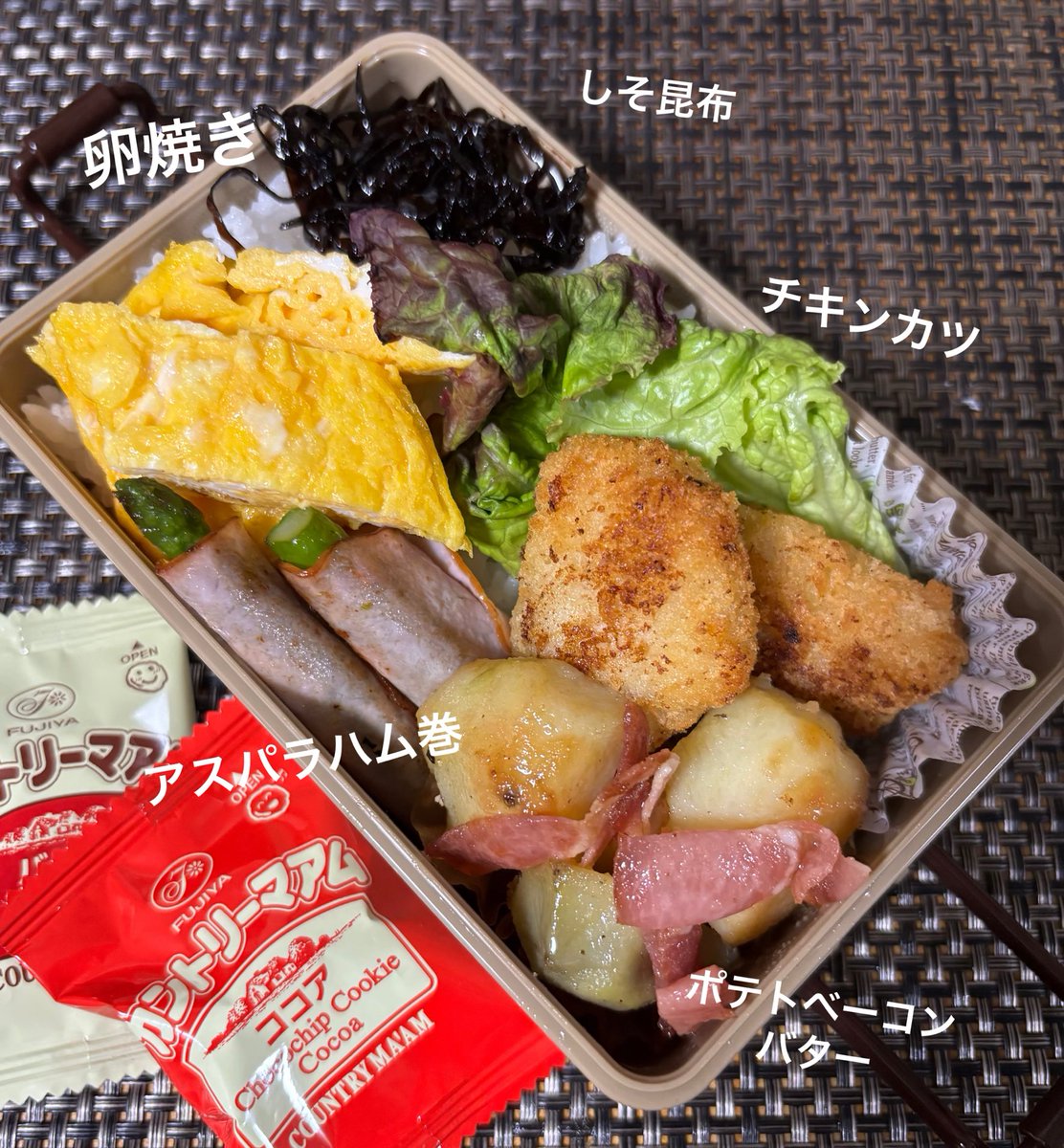 おはようございます٩(๑´0`๑)۶
3月15日（土）
娘ちゃんのお弁当🍱
じゃがいもがすごく甘い🥔
#お弁当記録
#お弁当