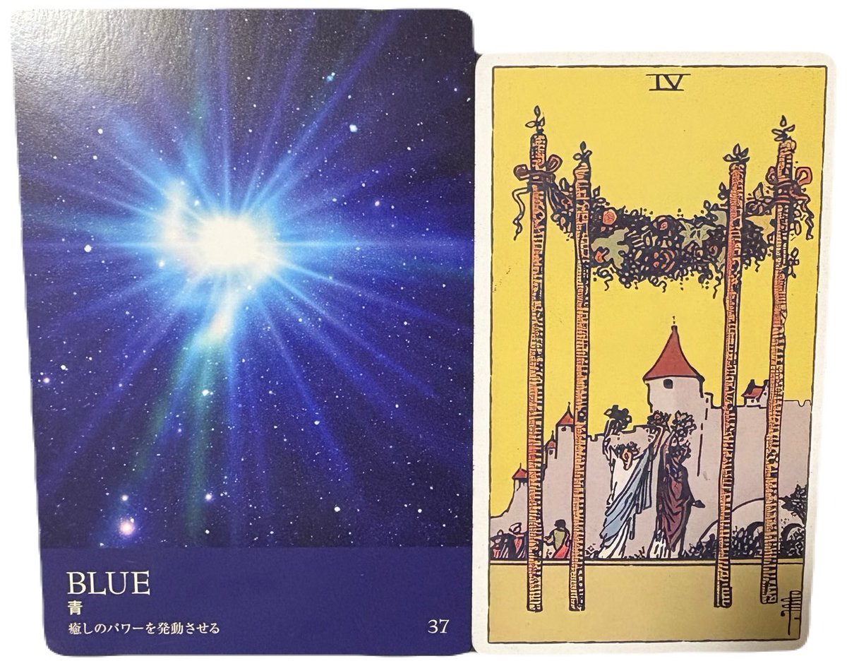 《今日のメッセージ🔮》
喜びと自由を得られる日🌟

思い悩んでいた事からの解放！

同じ歩幅で対等に安心して
コミュニケーションが取れそう！

自分の居場所はココだ！
と思えるかも💖

一緒にいて安心できる人に
出会えるチャンス😆💕