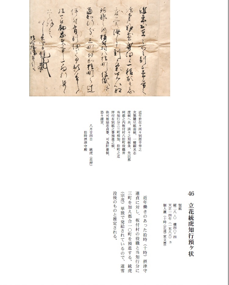 ユーゴ tweet media