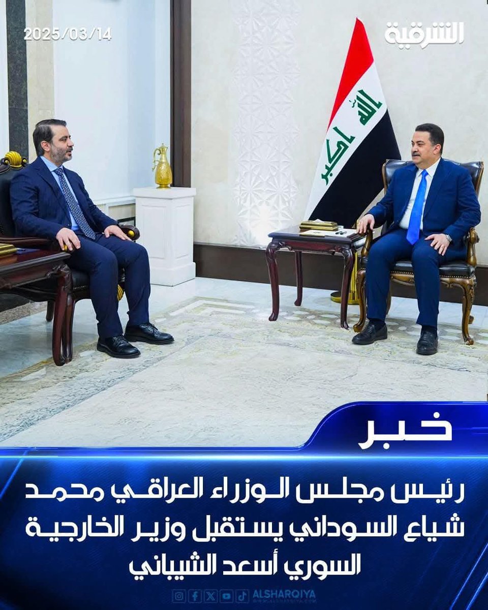 aa88sss's tweet photo. عليكم العباس لو بمكان السوداني جعفر الصدر هيج مستقبل ال اميه جا شسوو الزبابيك
@إشارة https://t.co/sFzPrefT4D