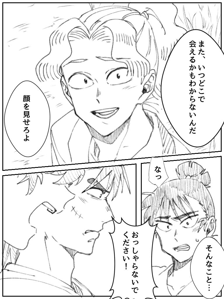 たまご

2-1 