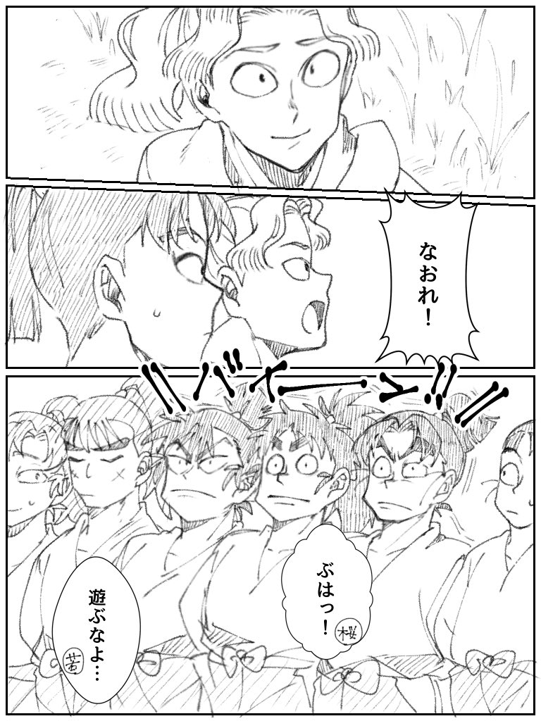 たまご

2-1 
