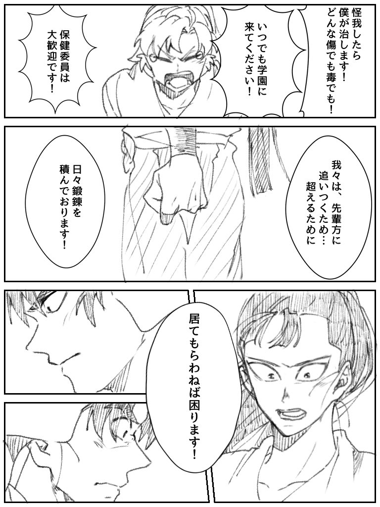 たまご

2-1 