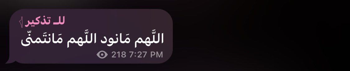 رِيتال (@retalvibes) on Twitter photo 