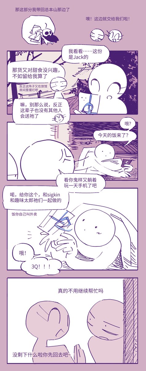 nabepashiyo's tweet photo. 🏹✊Σ  

白情快乐（迟了一天谢谢） https://t.co/97nCUClt6r