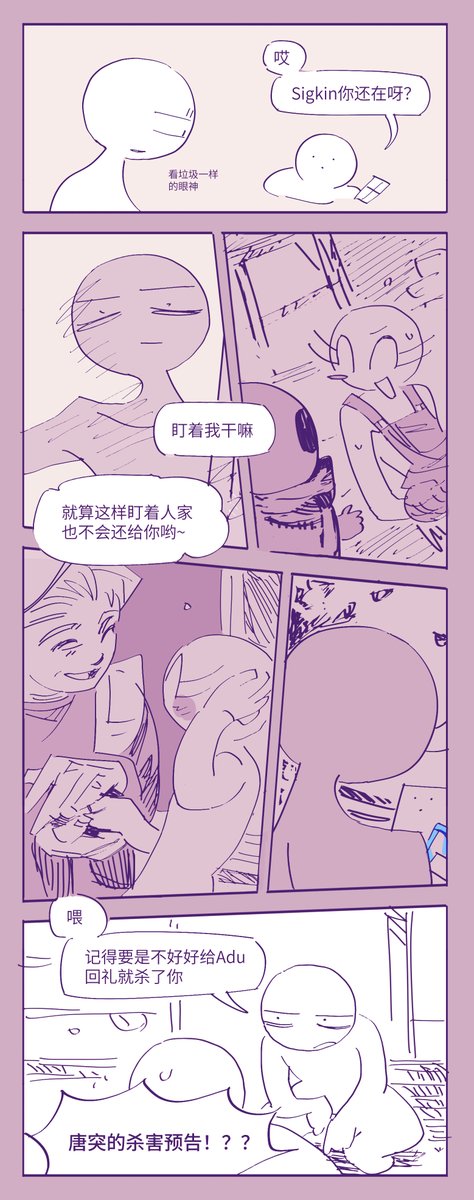 nabepashiyo's tweet photo. 🏹✊Σ  

白情快乐（迟了一天谢谢） https://t.co/97nCUClt6r