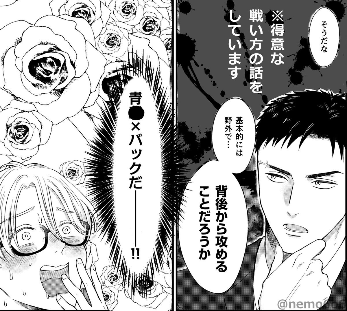 祢雲すみ加🍷新作準備中 tweet media
