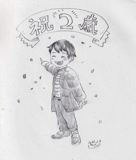 ハッピーバースデー!!!
今年も楽しい一年にしていこうね!! 