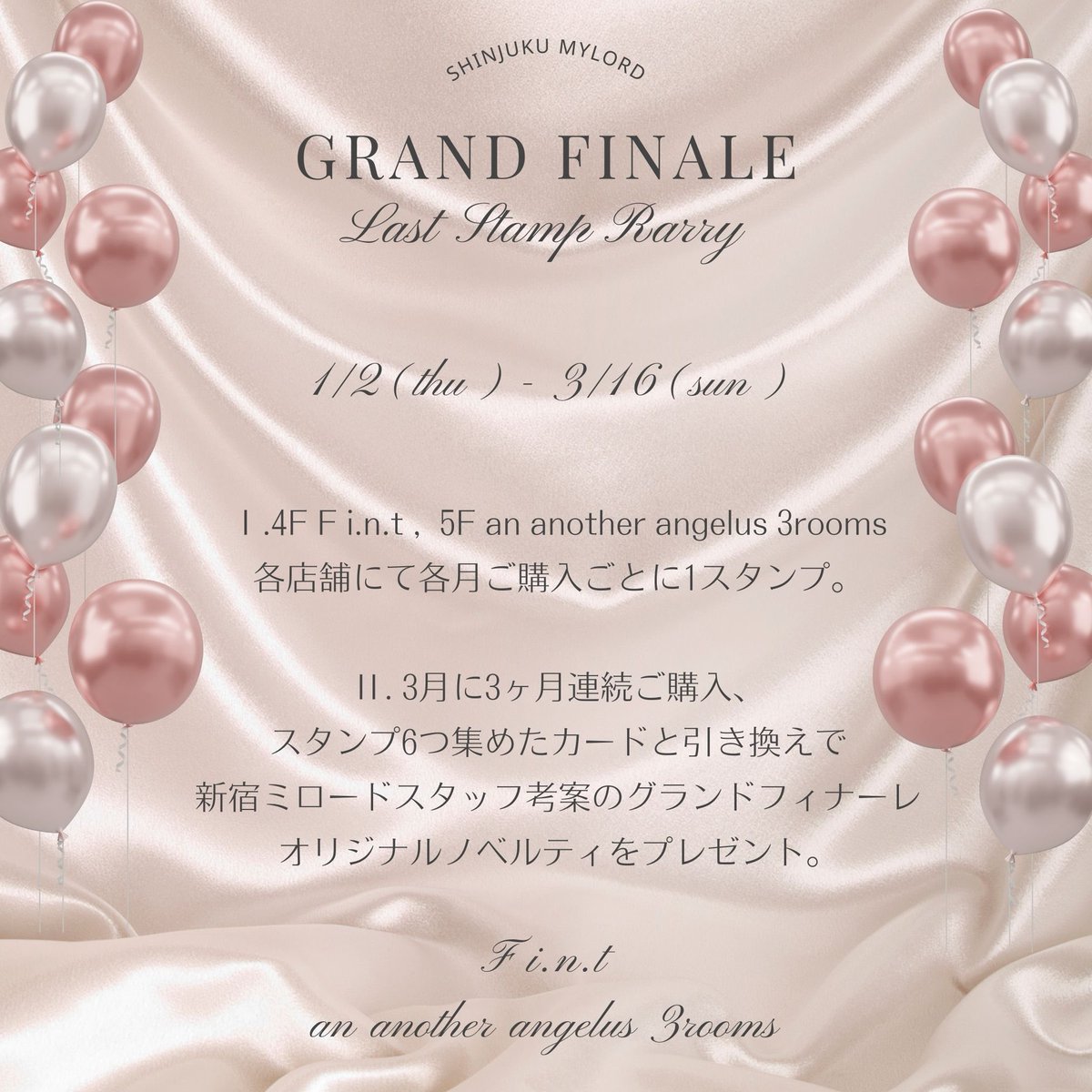 An3SMA01's tweet photo. Today’s Events🥀

✒️Grand Finale stamp rally

✒️teddy bear present

✒️Thanks SALE

✒️sample fair https://t.co/vyfgf9mpiB