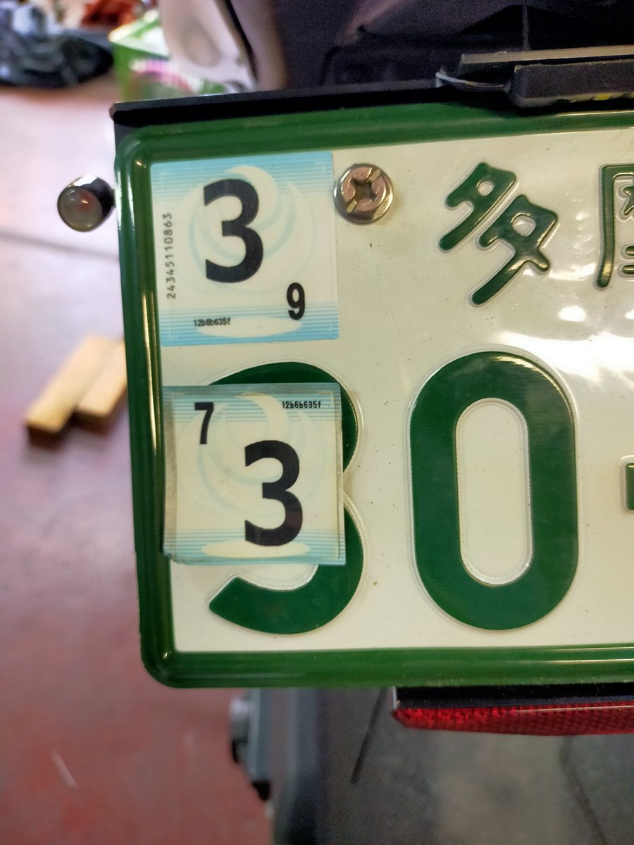 sames505's tweet photo. #YZFR7 初車検
昨日、再検査に合格し、2年間乗ることを許可してもらいました。が、・・・直ぐに元に戻しています。 https://t.co/PryJIB2df0
