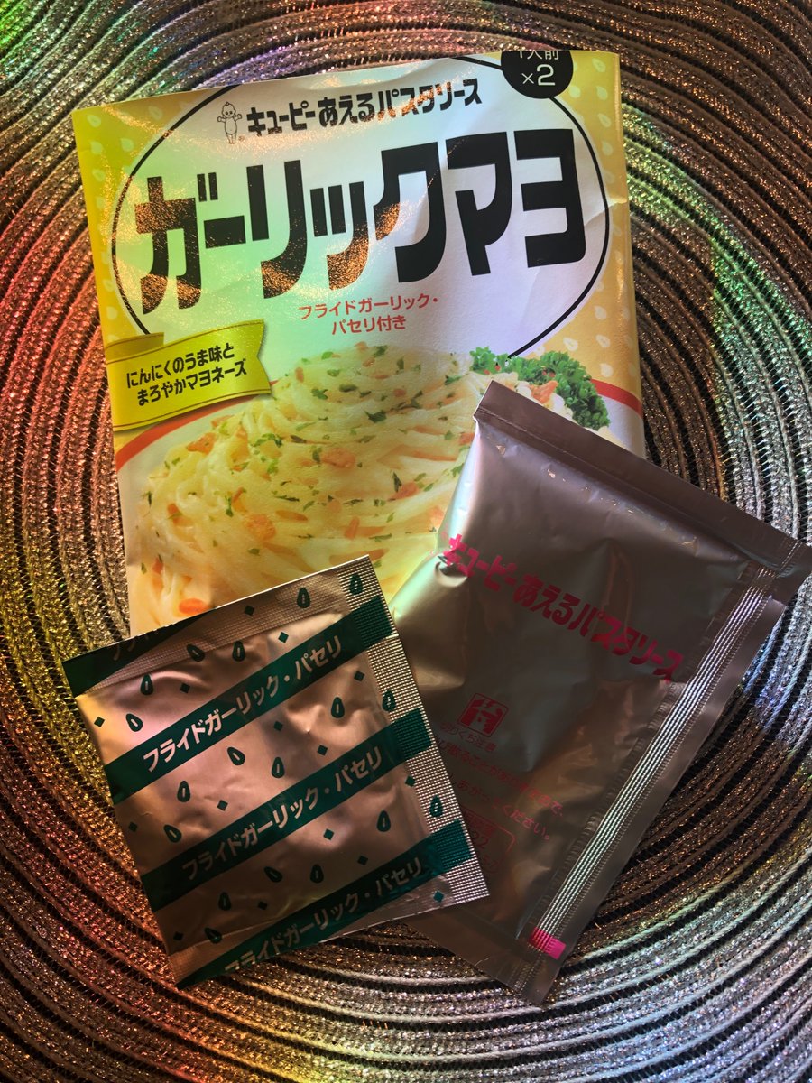マヨの味がしっかり出てるからガーリック感が強くなくて食べやすい😋

#プロモーション
#RSPに参加しました
#サンプル百貨店
#rsp108thlive
#キューピーから提供いただきました
#ガーリックマヨ　#ガリマヨ