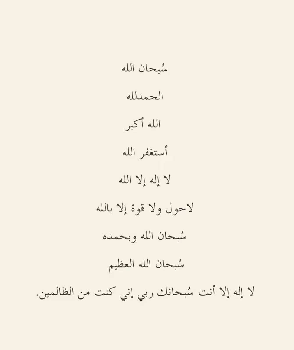 ف♥️ (@ttooamh190) on Twitter photo 