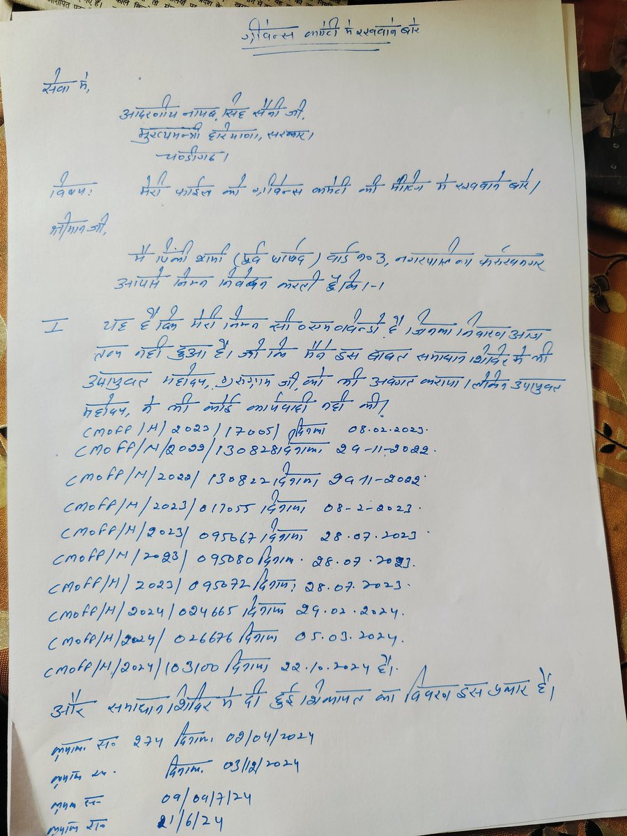 PinkiSharm77541's tweet photo. @NayabSainiBJP जी सचिव नरेश कुमार,ME योगेश राठी JE प्रदीप कुमार SI, LI,क्लर्क संदीप,कंप्यूटर ऑपरेटर अजय शर्मा का पता नहीं कब नंबर आएगा लूट कर खा गए फरुखनगर नगरपालिका को,पिकी शर्मा  की CM विंडो,आरटीआई,समाधान सीवर की शिकायत का जवाब नही,4 साल से विजिलेंस सीएम फ्लाइंग जांच भी पेंडिंग https://t.co/WCY9uYh3gY