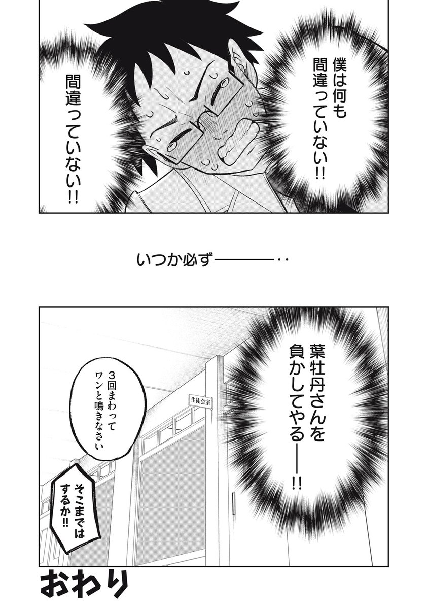 (15/15) 