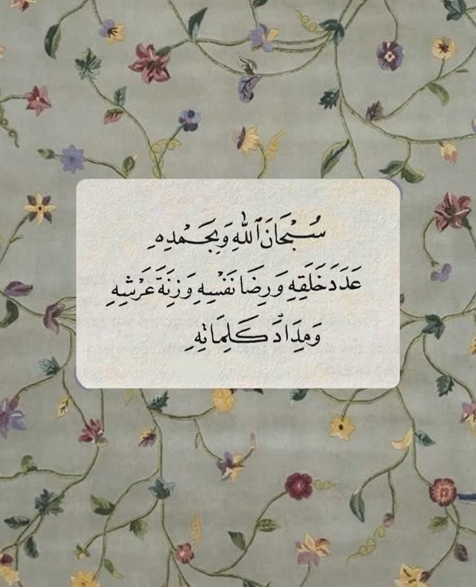 GAM__2's tweet image. ╮───╰^_^╯───╭
15 | رمضان 🌙
#ابي_امي اللهم ارحمهم واغفرلهم واسكنهم فسيح جناتكـ ي رب العالمين
#رمضان15_الدعاء_المستجاب
#سبحان_الله_وبحمده
#سبحان_الله_العظيم
#اللهم_صل_وسلم_على_نبينا_םבםבﷺ

╯─╭ا #دفى_روح ا╮─╰