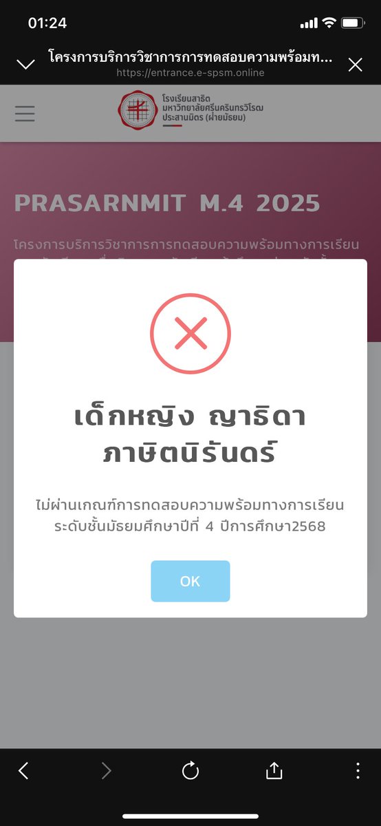 Meijigo1's tweet image. คืองงตัวเองมากไม่ติดมศวแต่ติดเตรียม🫠
#tu88 #SPSM #Psm68