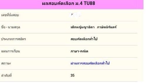 Meijigo1's tweet image. คืองงตัวเองมากไม่ติดมศวแต่ติดเตรียม🫠
#tu88 #SPSM #Psm68