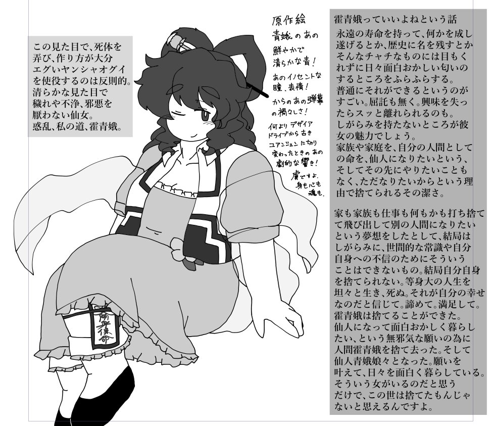 いいよねっていう話。 