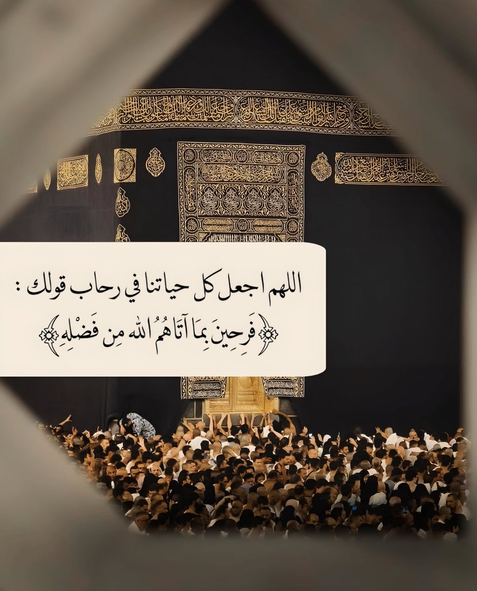 GAM__2's tweet image. ╮───╰^_^╯───╭
15 | رمضان 🌙
#ابي_امي اللهم ارحمهم واغفرلهم واسكنهم فسيح جناتكـ ي رب العالمين
#رمضان15_الدعاء_المستجاب
#سبحان_الله_وبحمده
#سبحان_الله_العظيم
#اللهم_صل_وسلم_على_نبينا_םבםבﷺ

╯─╭ا #دفى_روح ا╮─╰