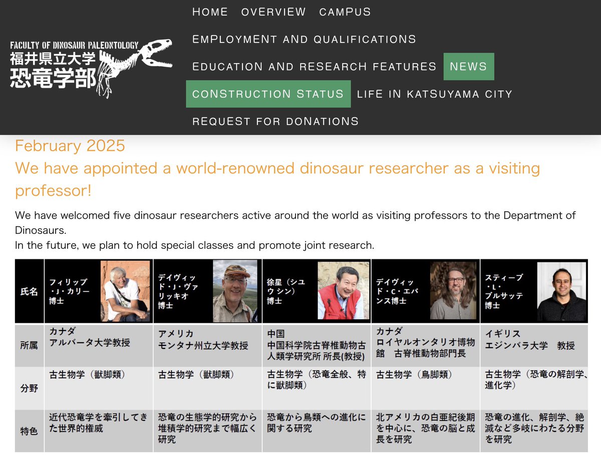 David Evans (@davidevans_rom) on Twitter photo Truly honored to be named a Visiting Professor in the new Faculty of Dinosaur Paleontology at Fukui Prefectural University. Looking forward to my visit to Japan next week to see colleagues, meet students, and work w <a href="/imai_takuya/">Takuya Imai</a> on hadrosaur research. Truly honored to be named a Visiting Professor in the new Faculty of Dinosaur Paleontology at Fukui Prefectural University. Looking forward to my visit to Japan next week to see colleagues, meet students, and work w <a href="/imai_takuya/">Takuya Imai</a> on hadrosaur research.