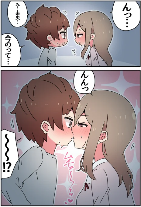 キズモノ68(1/2) 