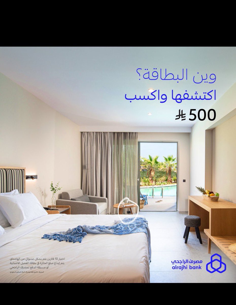 al7anan_kullah's tweet photo. @alrajhibank https://t.co/fALduIC3Xr